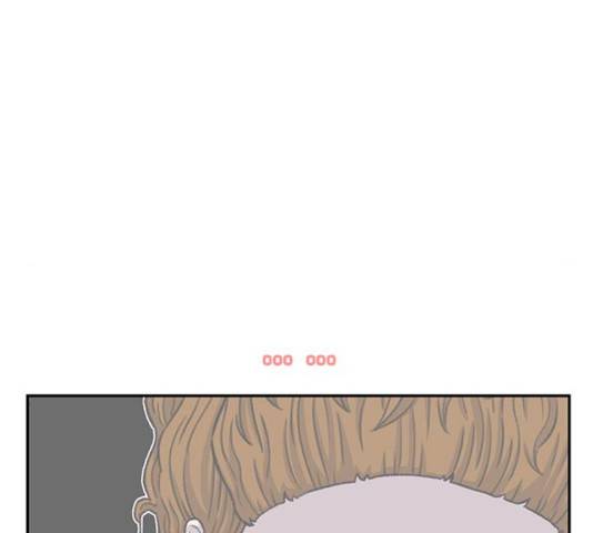 별이삼샵 100화 179