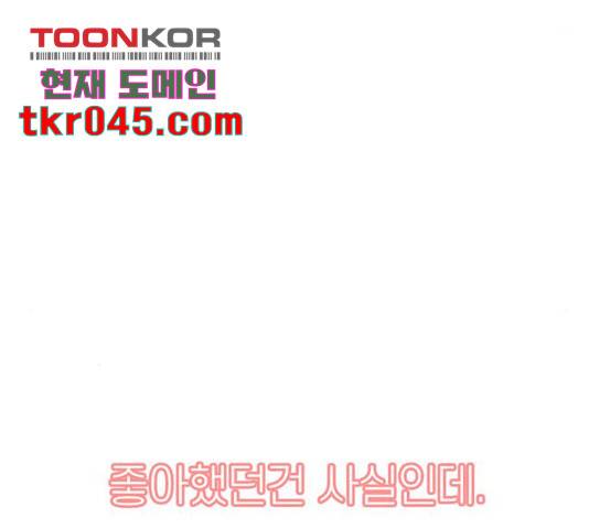 별이삼샵 100화 181