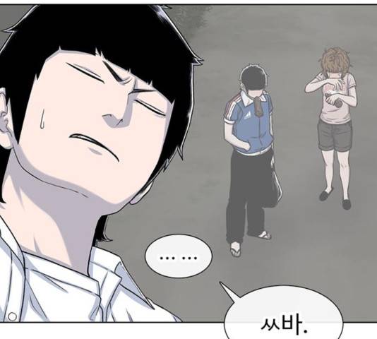별이삼샵 100화 182