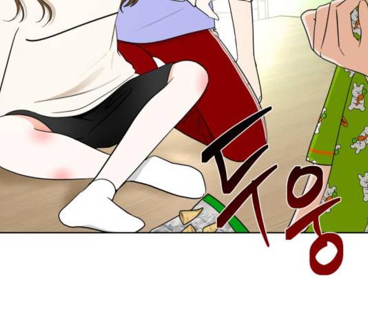 결혼까지 망상했어! 46화 5