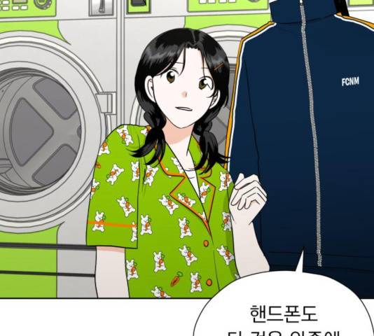 결혼까지 망상했어! 46화 7