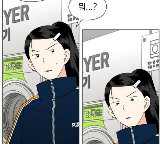 결혼까지 망상했어! 46화 18