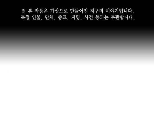 스터디그룹 시즌2   13화 1