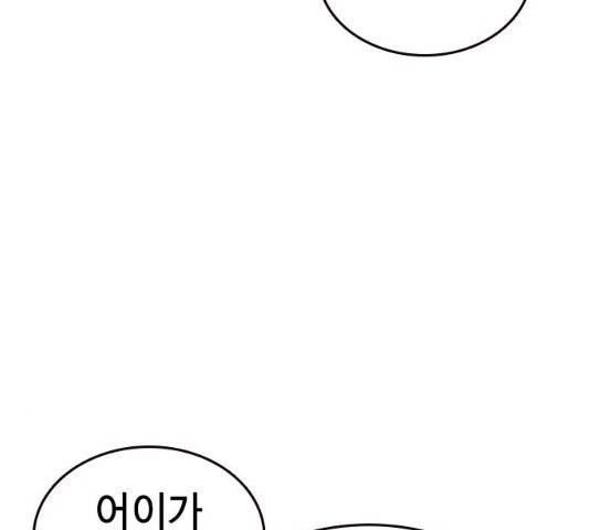 스터디그룹 시즌2   13화 7