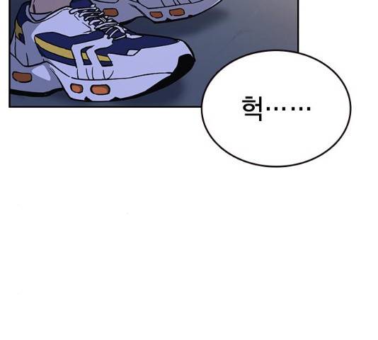 스터디그룹 시즌2   13화 15