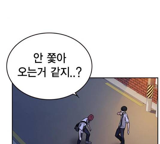 스터디그룹 시즌2   13화 16