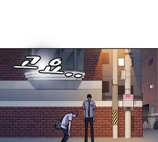 스터디그룹 시즌2   13화 18