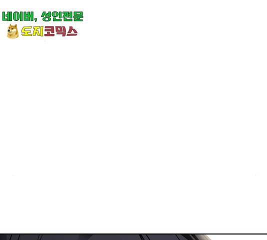 스터디그룹 시즌2   13화 24