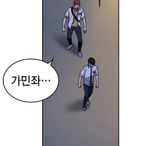 스터디그룹 시즌2   13화 28