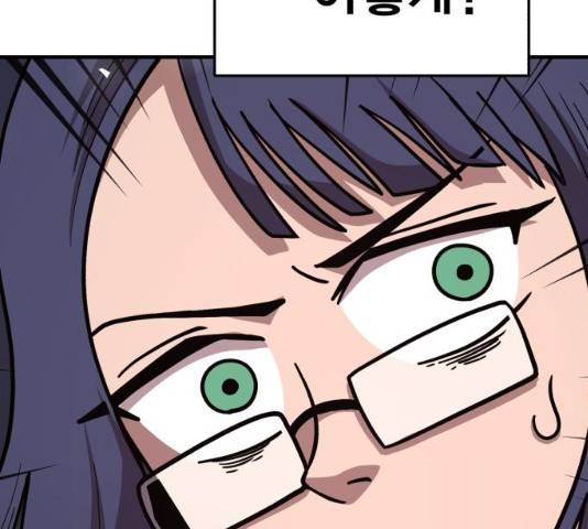 메트로 헌터 메트로헌터 22화 2