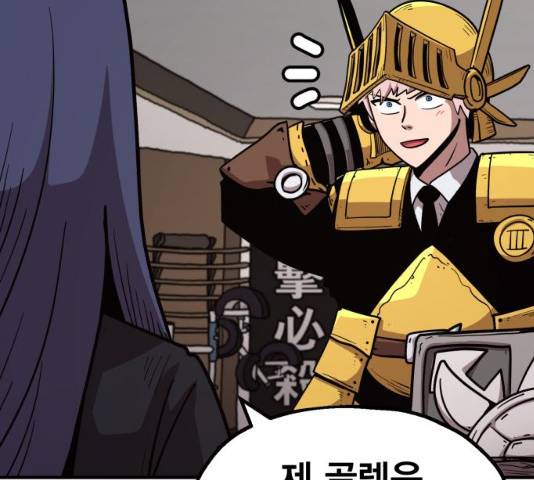 메트로 헌터 메트로헌터 22화 27