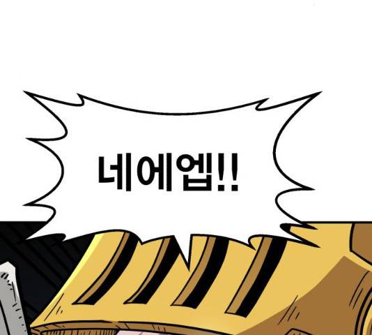 메트로 헌터 메트로헌터 22화 37