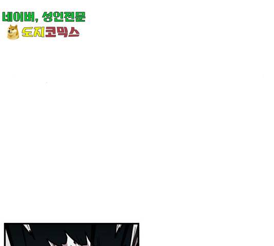 메트로 헌터 메트로헌터 22화 39