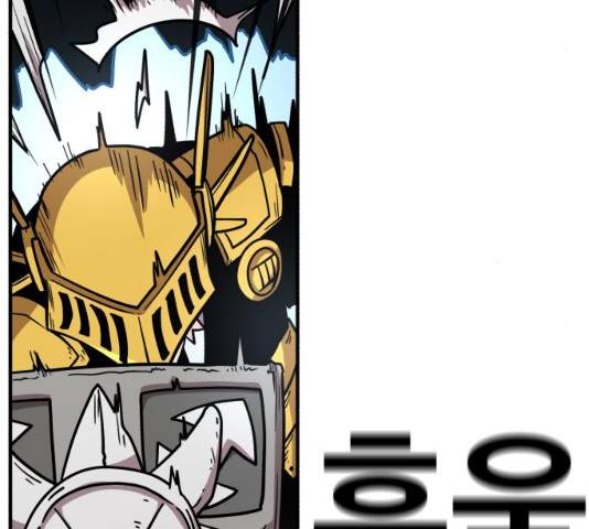 메트로 헌터 메트로헌터 22화 40