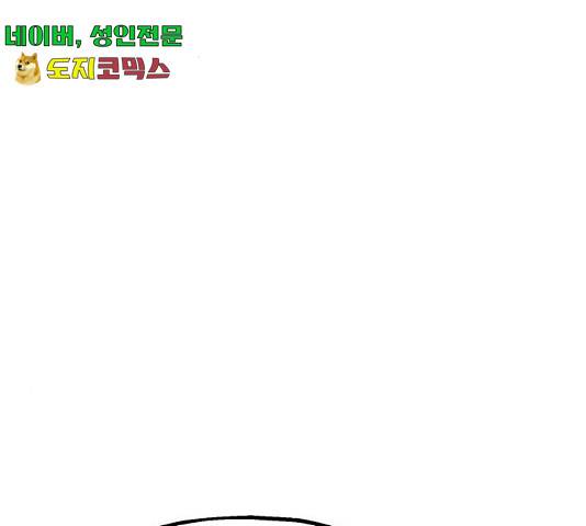 메트로 헌터 메트로헌터 22화 46