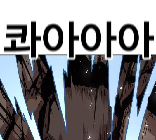 메트로 헌터 메트로헌터 22화 53