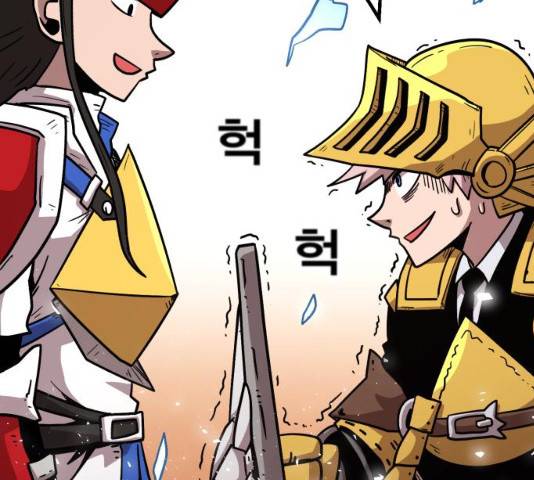 메트로 헌터 메트로헌터 22화 73