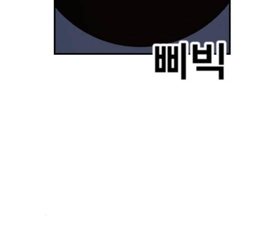 메트로 헌터 메트로헌터 22화 87