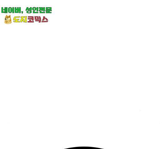 메트로 헌터 메트로헌터 22화 88