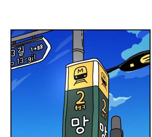 메트로 헌터 메트로헌터 22화 91