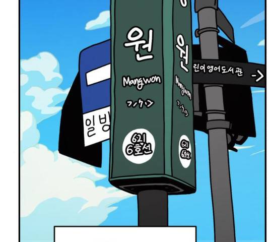 메트로 헌터 메트로헌터 22화 92