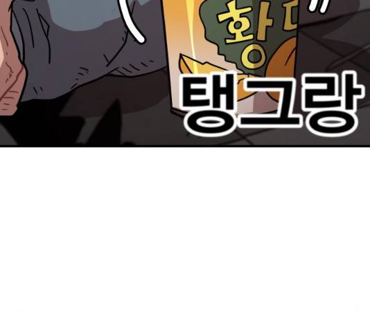 메트로 헌터 메트로헌터 22화 99