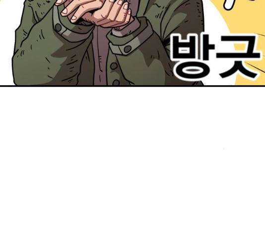 메트로 헌터 메트로헌터 22화 119