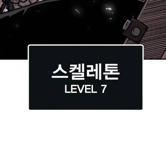 메트로 헌터 메트로헌터 22화 123