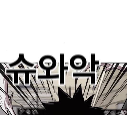 메트로 헌터 메트로헌터 22화 132