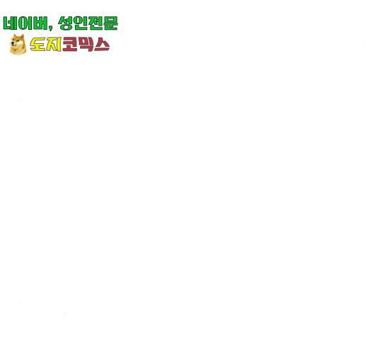 메트로 헌터 메트로헌터 22화 134