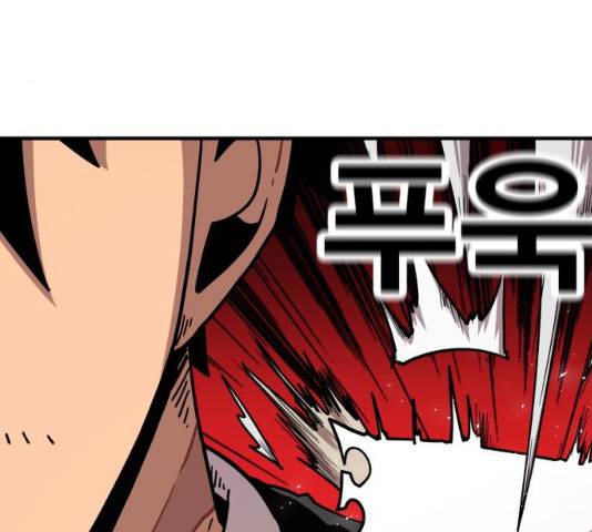 메트로 헌터 메트로헌터 22화 135