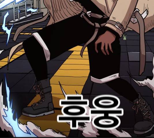 메트로 헌터 메트로헌터 22화 153