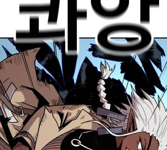 메트로 헌터 메트로헌터 22화 163