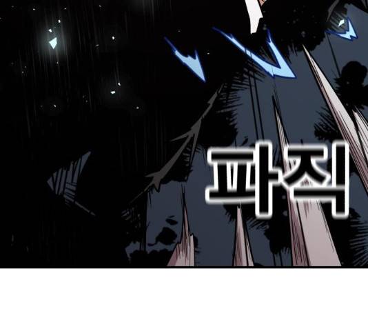 메트로 헌터 메트로헌터 22화 166