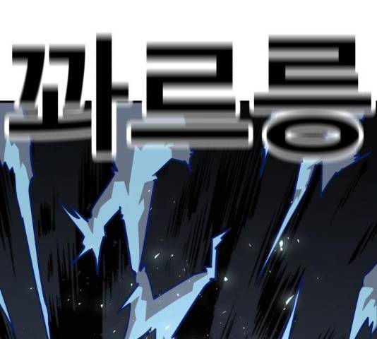 메트로 헌터 메트로헌터 22화 174
