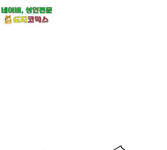 메트로 헌터 메트로헌터 22화 177
