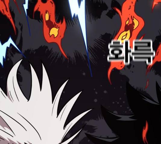 메트로 헌터 메트로헌터 22화 181