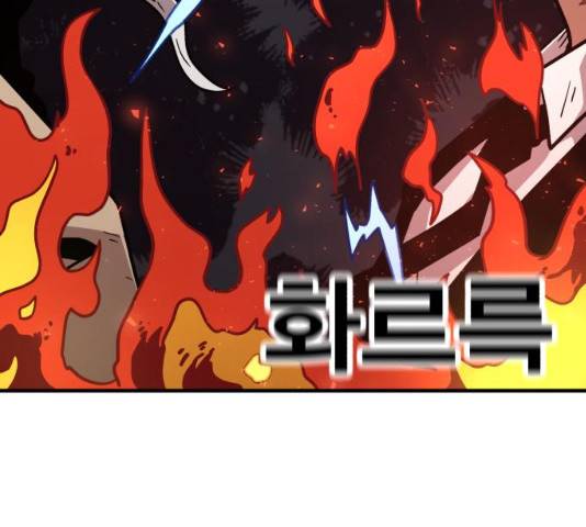 메트로 헌터 메트로헌터 22화 183