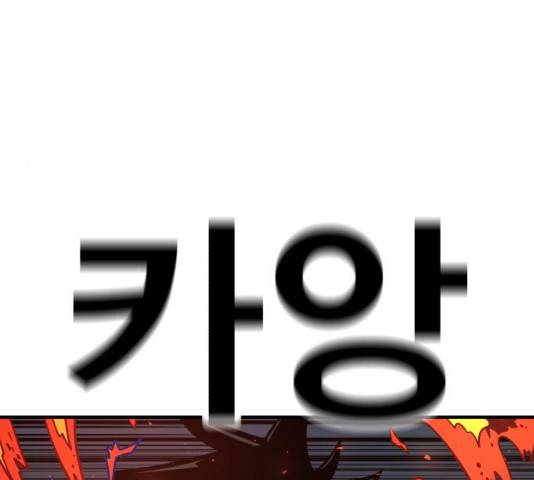메트로 헌터 메트로헌터 22화 184
