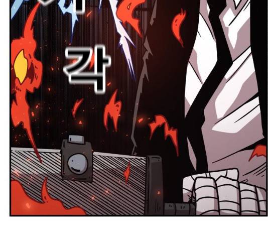 메트로 헌터 메트로헌터 22화 189