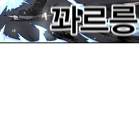 메트로 헌터 메트로헌터 22화 195