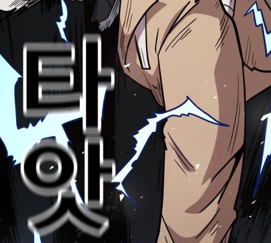 메트로 헌터 메트로헌터 22화 201