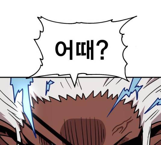 메트로 헌터 메트로헌터 22화 217