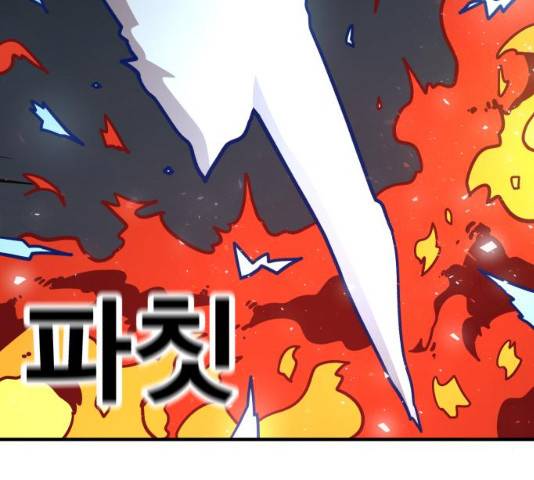 메트로 헌터 메트로헌터 22화 221