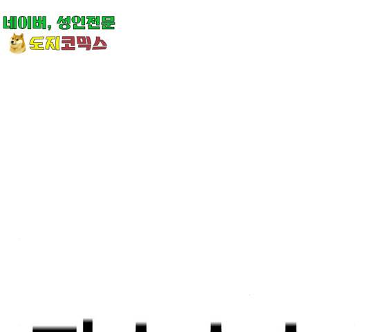 메트로 헌터 메트로헌터 22화 222