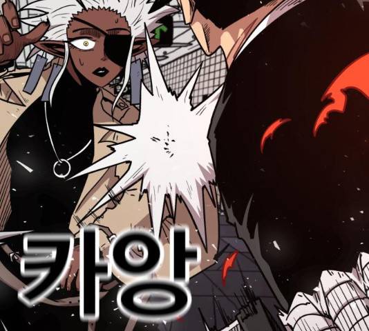메트로 헌터 메트로헌터 22화 228