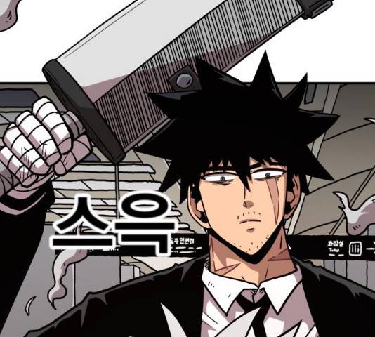메트로 헌터 메트로헌터 22화 252