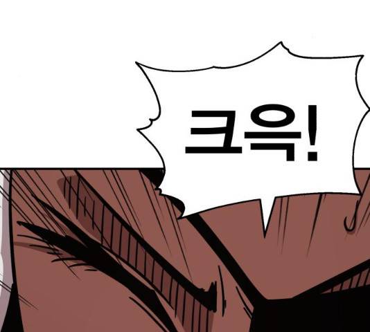 메트로 헌터 메트로헌터 22화 254
