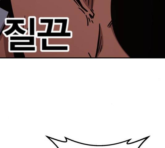 메트로 헌터 메트로헌터 22화 255