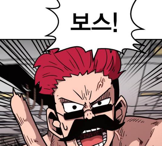메트로 헌터 메트로헌터 22화 256